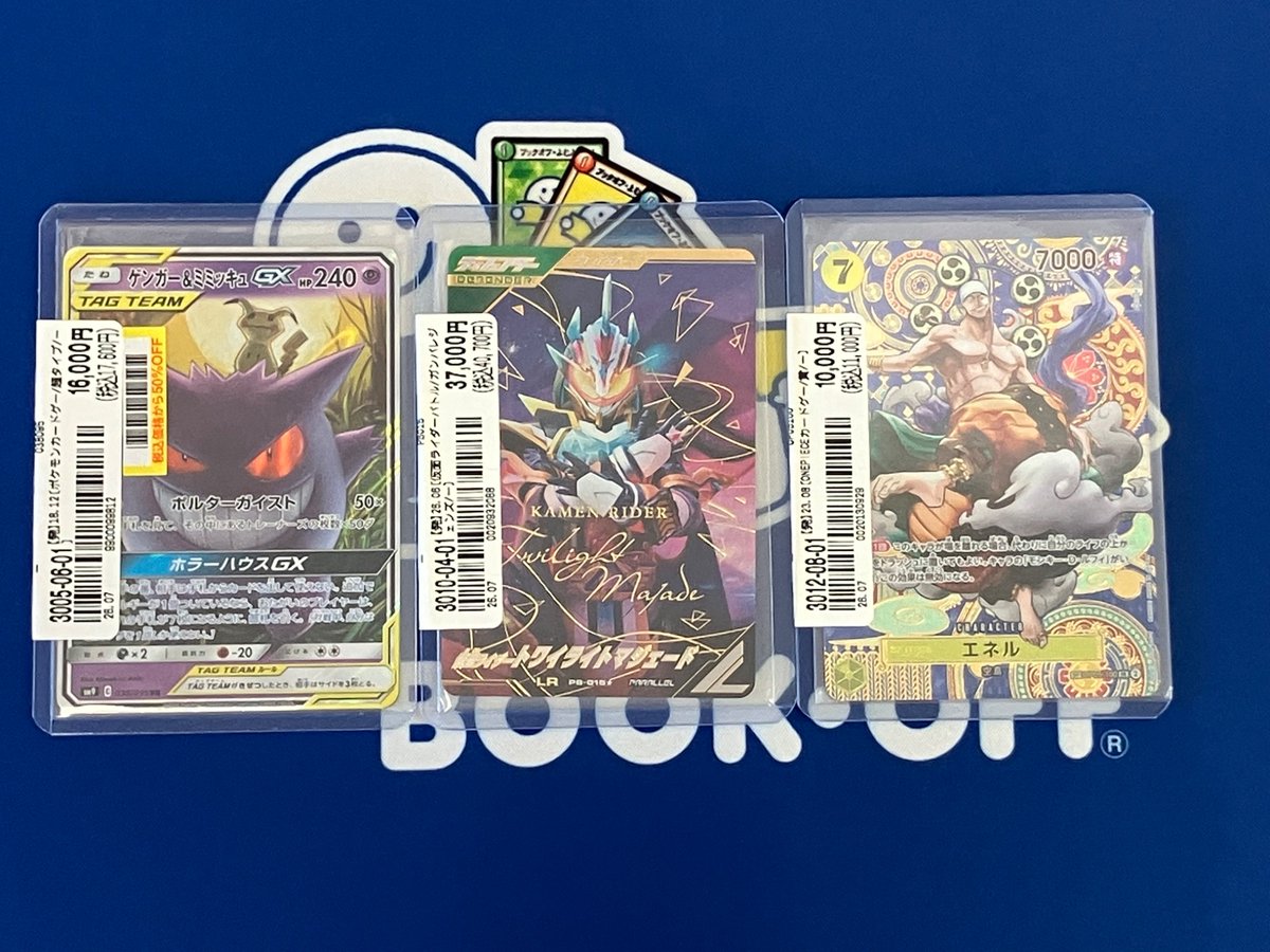 ポケモンカード&ワンピースカード 当店で、こちらの仮面ライダー、ワンピース、ポケモンのカードが入荷