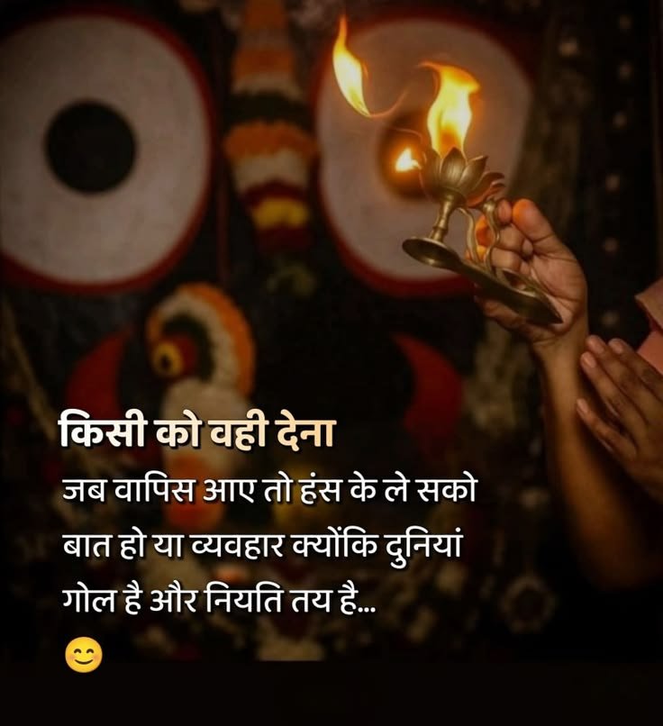 Sadhana Sisodia tweet media