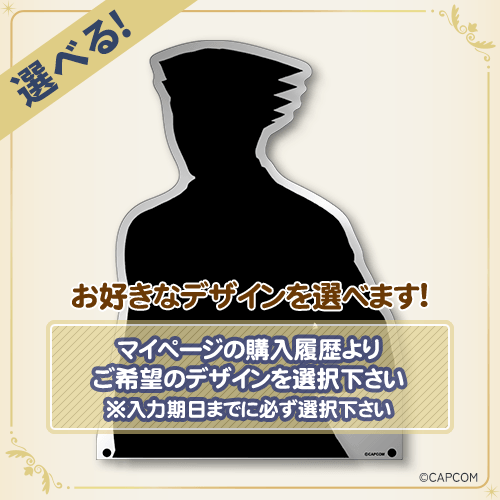 逆転裁判 メモリーオブ弁護士 くじ】 S賞(S-1):選べるアクリルパネル