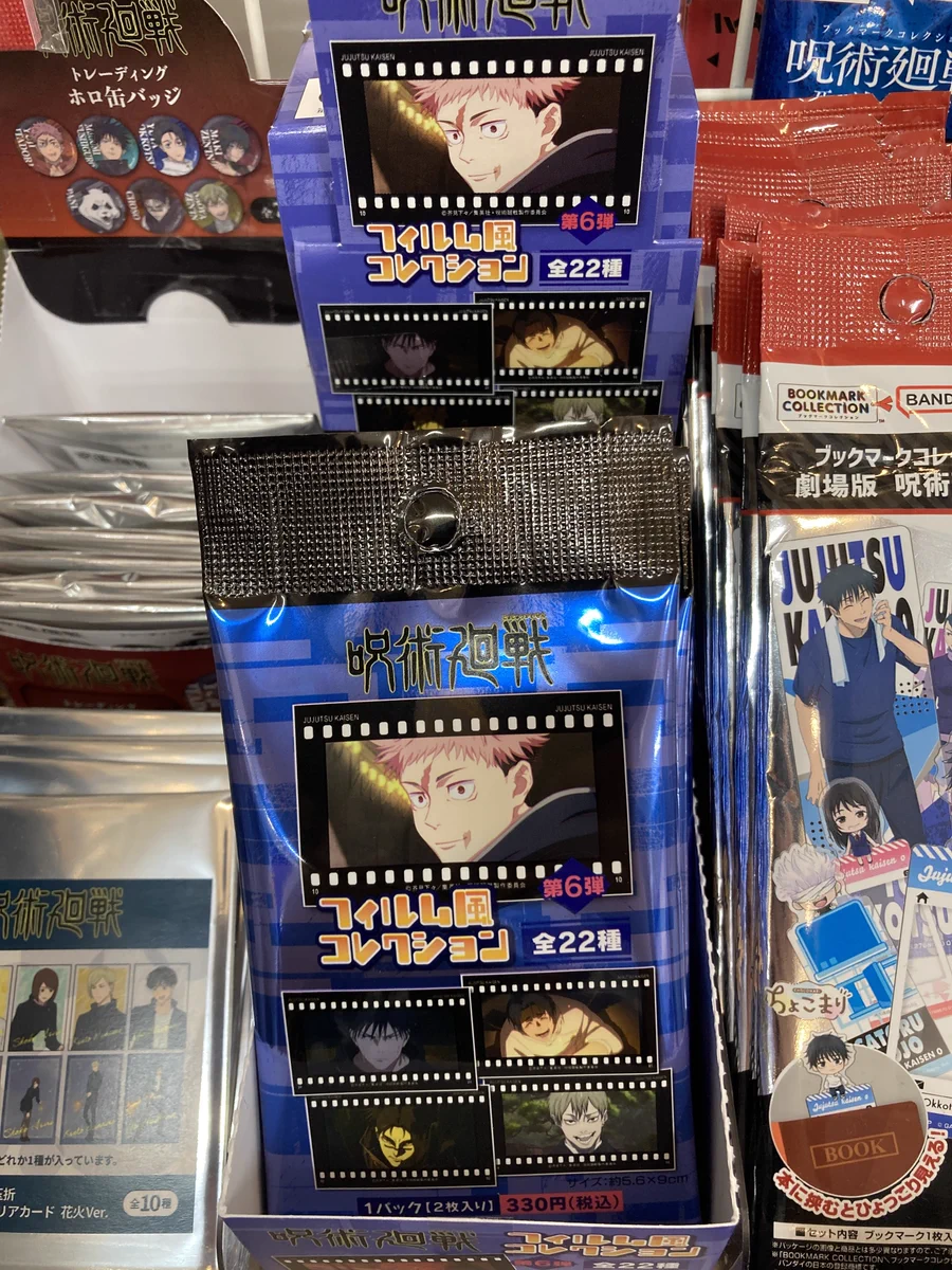 アニメイト高松 on X: 