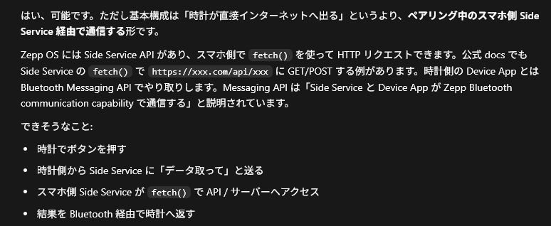 kanon_ai_dev's tweet photo. やりたい事が出来る！！
上手く行けばM5StopWatch入手出来なくてもそれなりに楽しい事は出来そう。 https://t.co/vyQw5cYJV5