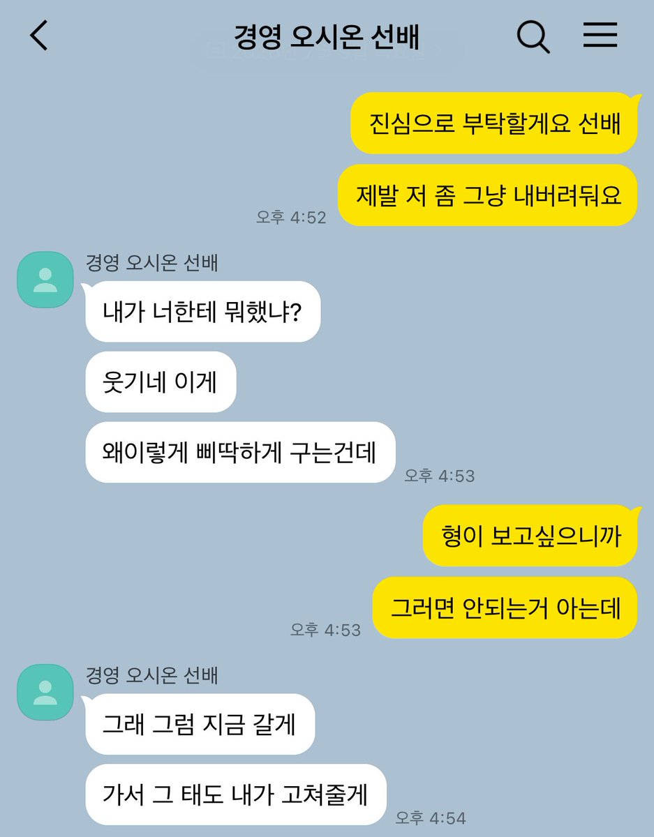 ganbale0505's tweet photo. 누구 하나는 용기를 내야지 #댕숀 https://t.co/OXPA0xebAD