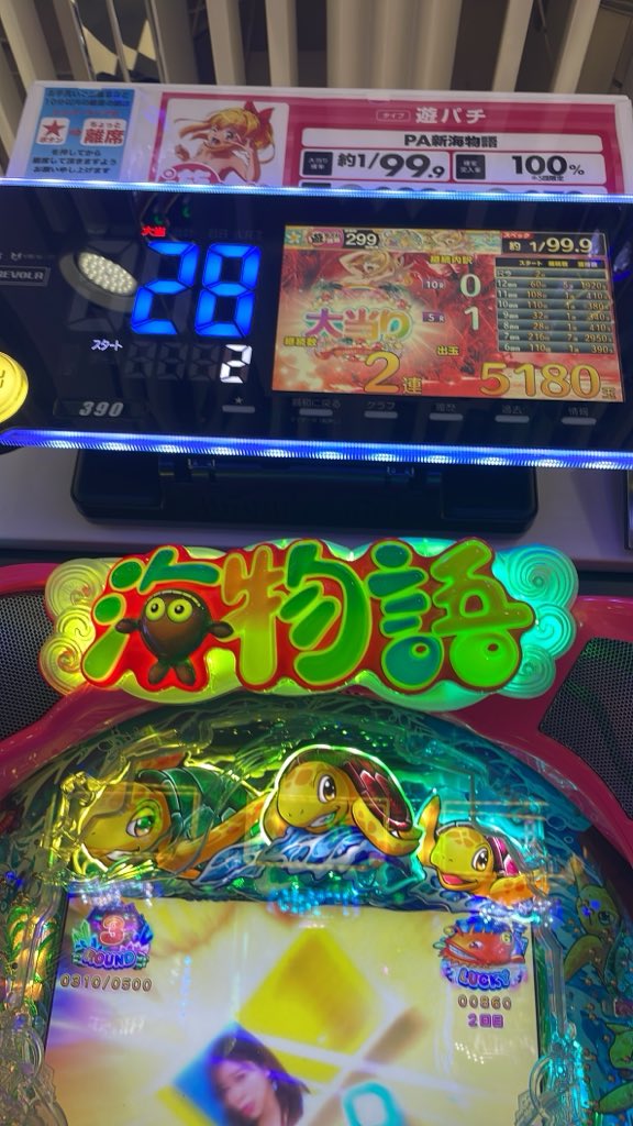 noanoa0904's tweet photo. 仕事終わって楽しんでます https://t.co/rxHwtGbmub