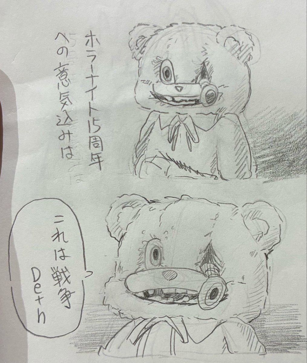 love_jade_fek's tweet photo. 金カムパロ
 #ホラナイファンアート https://t.co/J1t08nQb7v