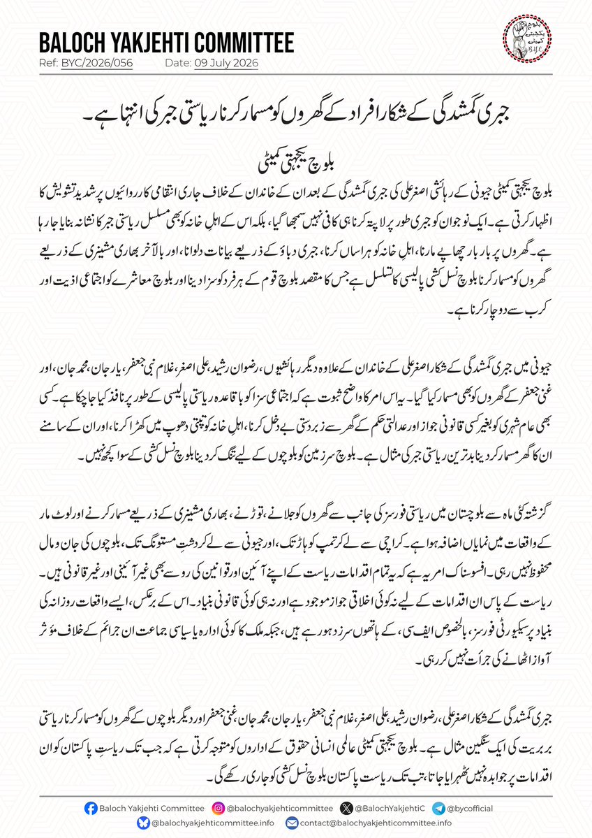 BalochYakjehtiC's tweet photo. جبری گمشدگی کے شکار افراد کے گھروں کو مسمار کرنا ریاستی جبر کی انتہا ہے۔ 

بلوچ یکجہتی کمیٹی

بلوچ یکجہتی کمیٹی جیونی کے رہائشی اصغر علی کی جبری گمشدگی کے بعد ان کے خاندان کے خلاف جاری انتقامی کارروائیوں پر شدید تشویش کا اظہار کرتی ہے۔ ایک نوجوان کو جبری طور پر لاپتہ کرنا ہی کافی نہیں سمجھا گیا، بلکہ اس کے اہلِ خانہ کو بھی مسلسل ریاستی جبر کا نشانہ بنایا جا رہا ہے۔ گھروں پر بار بار چھاپے مارنا، اہلِ خانہ کو ہراساں کرنا، جبری دباؤ کے ذریعے بیانات دلوانا، اور بالآخر بھاری مشینری کے ذریعے گھروں کو مسمار کرنا بلوچ نسل کشی پالیسی کا تسلسل ہے جس کا مقصد بلوچ قوم کے ہر فرد کو سزا دینا اور بلوچ معاشرے کو اجتماعی اذیت اور کرب سے دوچار کرنا ہے۔

جیونی میں جبری گمشدگی کے شکار اصغر علی کے خاندان کے علاوہ دیگر رہائشیوں، رضوان رشید، علی اصغر ، غلام نبی جعفر ، یار جان ، محمد جان، اور غنی جعفر کے گھروں کو بھی مسمار کیا گیا۔ یہ اس امر کا واضح ثبوت ہے کہ اجتماعی سزا کو باقاعدہ ریاستی پالیسی کے طور پر نافذ کیا جا چکا ہے۔ کسی بھی عام شہری کو بغیر کسی قانونی جواز اور عدالتی حکم کے گھر سے زبردستی بے دخل کرنا، اہلِ خانہ کو تپتی دھوپ میں کھڑا کرنا، اور ان کے سامنے ان کا گھر مسمار کر دینا بدترین ریاستی جبر کی مثال ہے۔ بلوچ سرزمین کو بلوچوں کے لیے تنگ کر دینا بلوچ نسل کشی کے سوا کچھ نہیں۔

گزشتہ کئی ماہ سے بلوچستان میں ریاستی فورسز کی جانب سے گھروں کو جلانے، توڑنے، بھاری مشینری کے ذریعے مسمار کرنے اور لوٹ مار کے واقعات میں نمایاں اضافہ ہوا ہے۔ کراچی سے لے کر تمپ کوہاڑ تک، اور جیونی سے لے کر دشتِ مستونگ تک، بلوچوں کی جان و مال محفوظ نہیں رہی۔ افسوسناک امر یہ ہے کہ یہ تمام اقدامات ریاست کے اپنے آئین اور قوانین کی رو سے بھی غیر آئینی اور غیر قانونی ہیں۔ ریاست کے پاس ان اقدامات کے لیے نہ کوئی اخلاقی جواز موجود ہے اور نہ ہی کوئی قانونی بنیاد۔ اس کے برعکس، ایسے واقعات روزانہ کی بنیاد پر سیکیورٹی فورسز، بالخصوص ایف سی، کے ہاتھوں سرزد ہو رہے ہیں، جبکہ ملک کا کوئی ادارہ یا سیاسی جماعت ان جرائم کے خلاف مؤثر آواز اٹھانے کی جرأت نہیں کر رہی۔

جبری گمشدگی کے شکار اصغر علی، رضوان رشید، علی اصغر ، غلام نبی جعفر ، یار جان ، محمد جان، غنی جعفر اور دیگر بلوچوں کے گھروں کو مسمار کرنا ریاستی بربریت کی ایک سنگین مثال ہے۔ بلوچ یکجہتی کمیٹی عالمی انسانی حقوق کے اداروں کو متوجہ کرتی ہے کہ جب تک ریاستِ پاکستان کو ان اقدامات پر جوابدہ نہیں ٹھہرایا جاتا، تب تک ریاست پاکستان بلوچ نسل کشی کو جاری رکھے گی۔