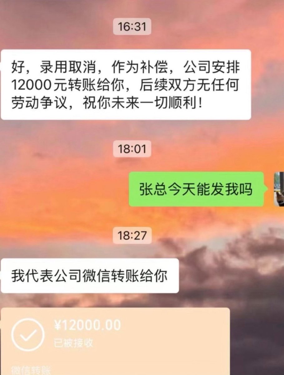 老徐资源分享 tweet media