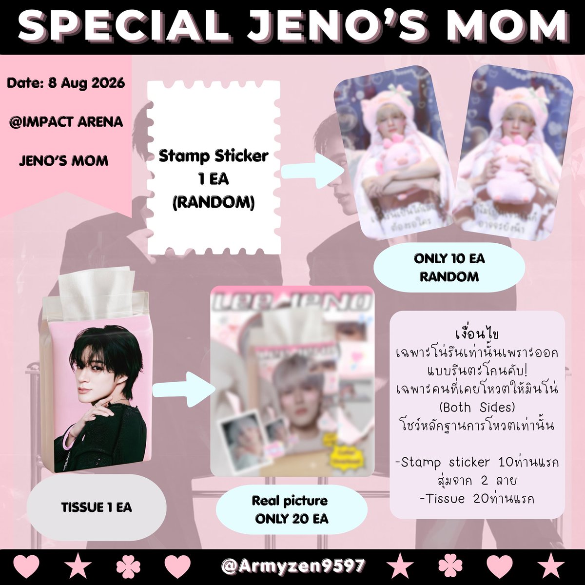 Armyzen9597's tweet photo. pls kindly rt ! .✦ ݁˖
GIVEAWAY JNJM FANMEETING IN BKK [MINNO]🩷🩵

DATE: 08.08.2026|@ IMPACT ARENA

🎀ONLY 60 SET🎀

Special for โน่รึน {แสดงหลักฐานการโหวต}

exchange pls dm ⭑.ᐟ

#NCTJNJM_FANMEETING_TOUR #MINNO #NCTJNJM_FANMEETING_TOUR_DUALITY https://t.co/33vXnuVYc3