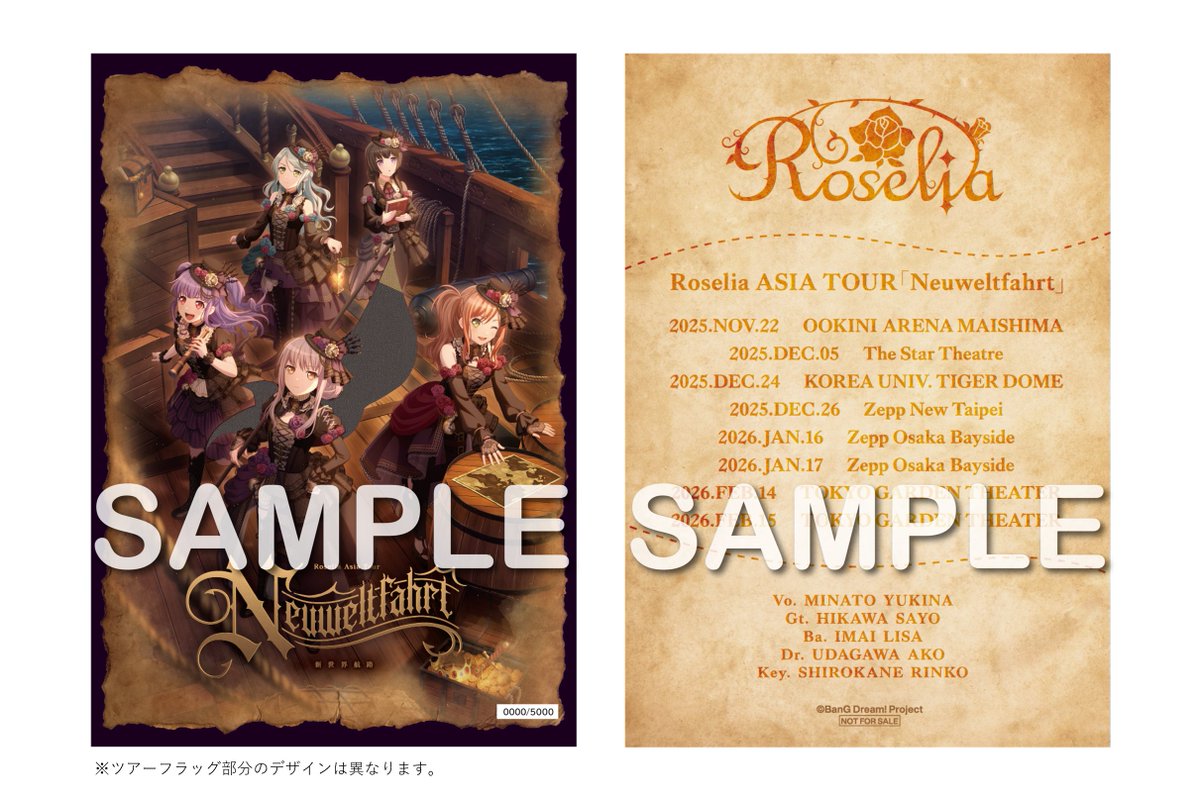 BUSHIM_ongaku's tweet photo. ＼特典デザイン公開②📢／

8/26(水)リリース
🌹#Roselia10周年記念Album
　「Lehre der Rose」🌹

🎁初回生産分限定特製アイテム
Roselia ASIA TOUR「Neuweltfahrt」ツアーフラッグピース
※5,000枚限定生産特装盤のみ

ご予約はこちら👇
https://t.co/mdx7F2sL8W

#バンドリ #Roselia https://t.co/uDkppqc1tc