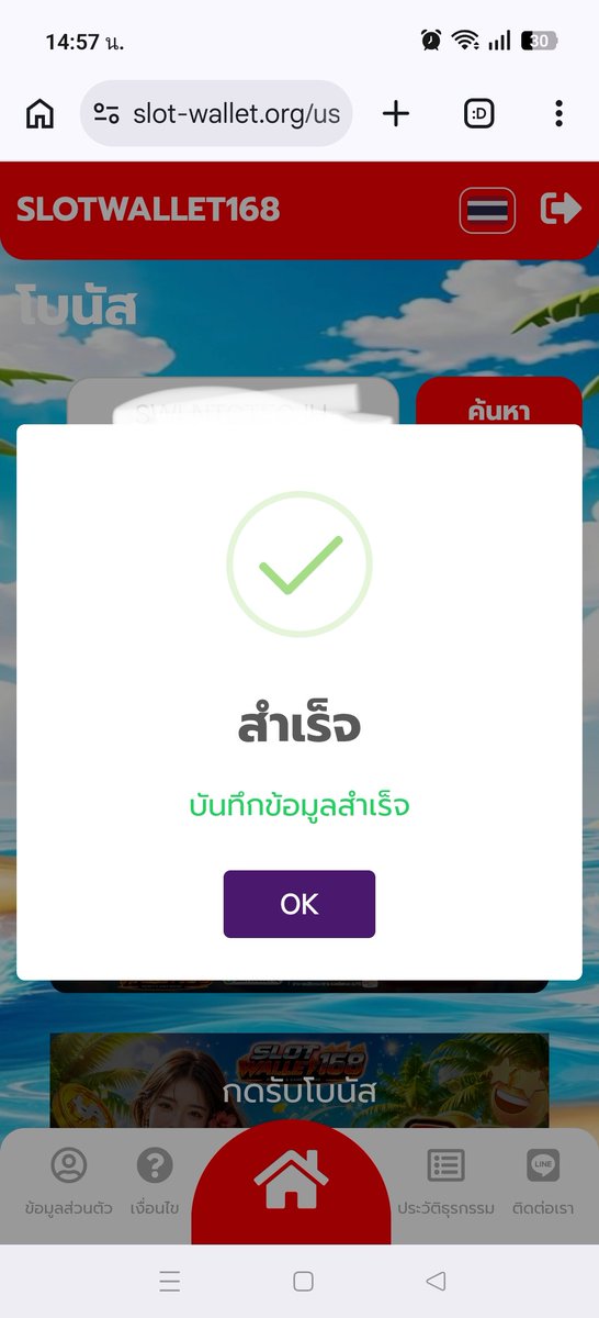 Xfreeslot1u's tweet photo. แจก Tunfree 50 บาท

https://t.co/zTllSxKM29

ครบ 40♻️รี  พอครับพี่ชาย

#แจกจริงโค้ดฟรี100  #เครดิตฟรี𝟏𝟎𝟎 #โปรเด็ดมาแรง https://t.co/t7jrNwI9l6
