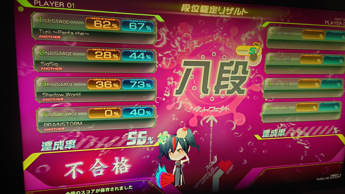 KiM_GFDM's tweet photo. 朝からゲーセンへ🚗

ギタドラに弐寺まんべんなく遊びました🤗

ギタドラは収穫ないけど楽しかった！

弐寺
☆10でAA取れたので2枚📸
☆11でAも取れた！

段位認定 八段
やはり最後のBRAINSTORM…
皿地帯抜けて、来た！と思いきや、まだまだノーツ降ってきて終了😇

曲のどの辺で落ちたのか確認しよ✍🏻 https://t.co/GwGZnVcajc
