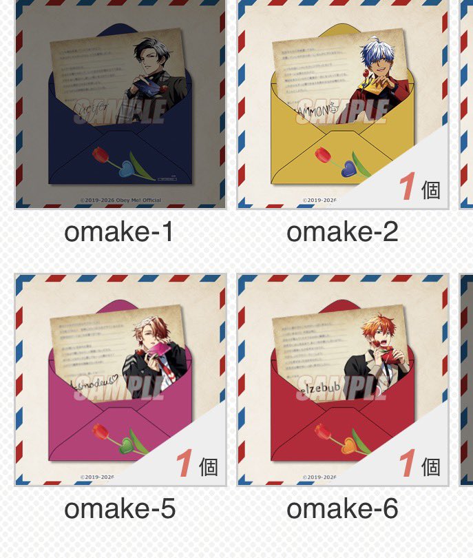 mogmogoods's tweet photo. 【交換】くじ引き堂　ObeyMe! おべいみー

譲）画像参照
求）レヴィアタン

もしA賞と交換してくださる方いましたら複数提供可能です
ブロマイドはD3最優先 https://t.co/PDqvZubbEI