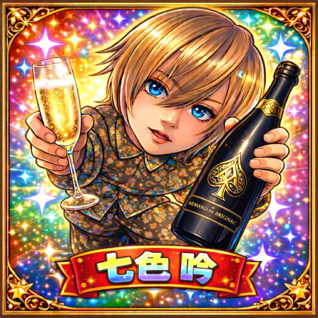 090_up's tweet photo. シャンパンじゃい
#ミナミ　#ホスト　#タトゥー https://t.co/JF7YWQqVYh