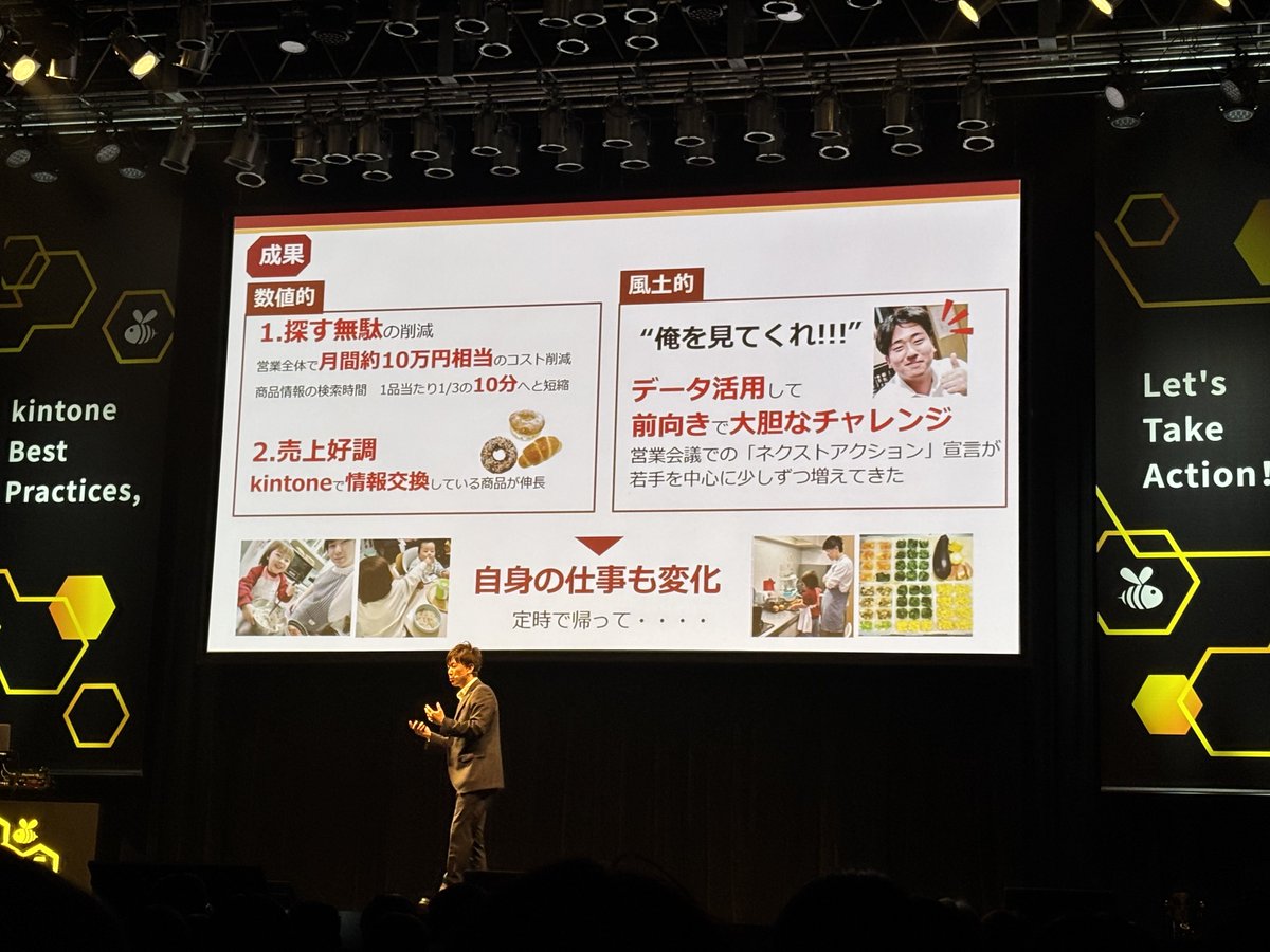 kea_choco's tweet photo. 実際に若手を中心にネクストチャレンジ宣言が増加し前向きに
無駄やコストの削減で定時に帰れるようになり、ご家族の夕食も作れる生活に変容していきました！
すごい！冷凍離乳食かな？
#kintonehive https://t.co/h7jxKhP2Me