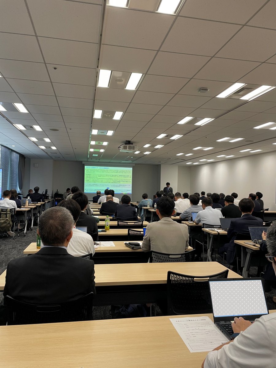 日本ガス協会 tweet media