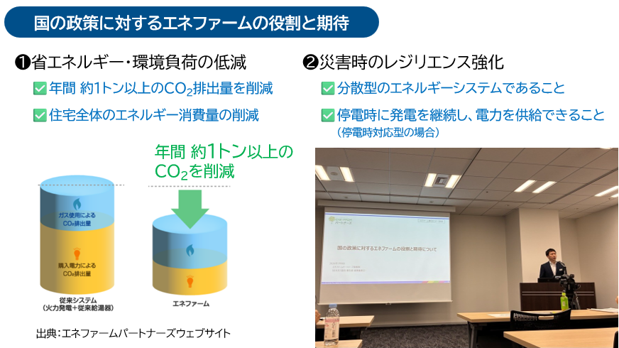 日本ガス協会 tweet media
