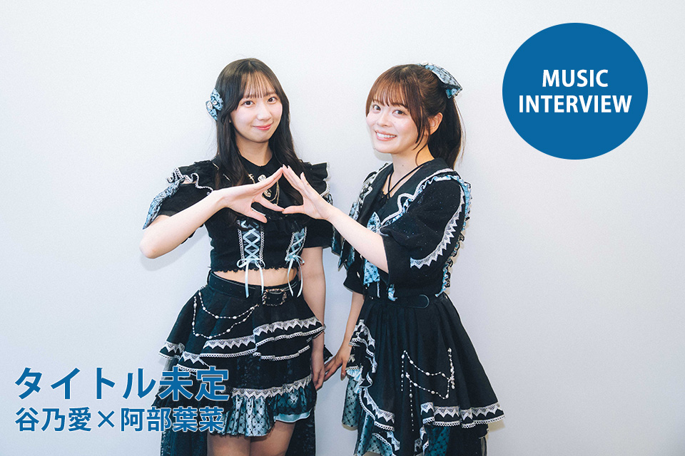 谷 乃愛 (@Title_Noa) / Posts / X