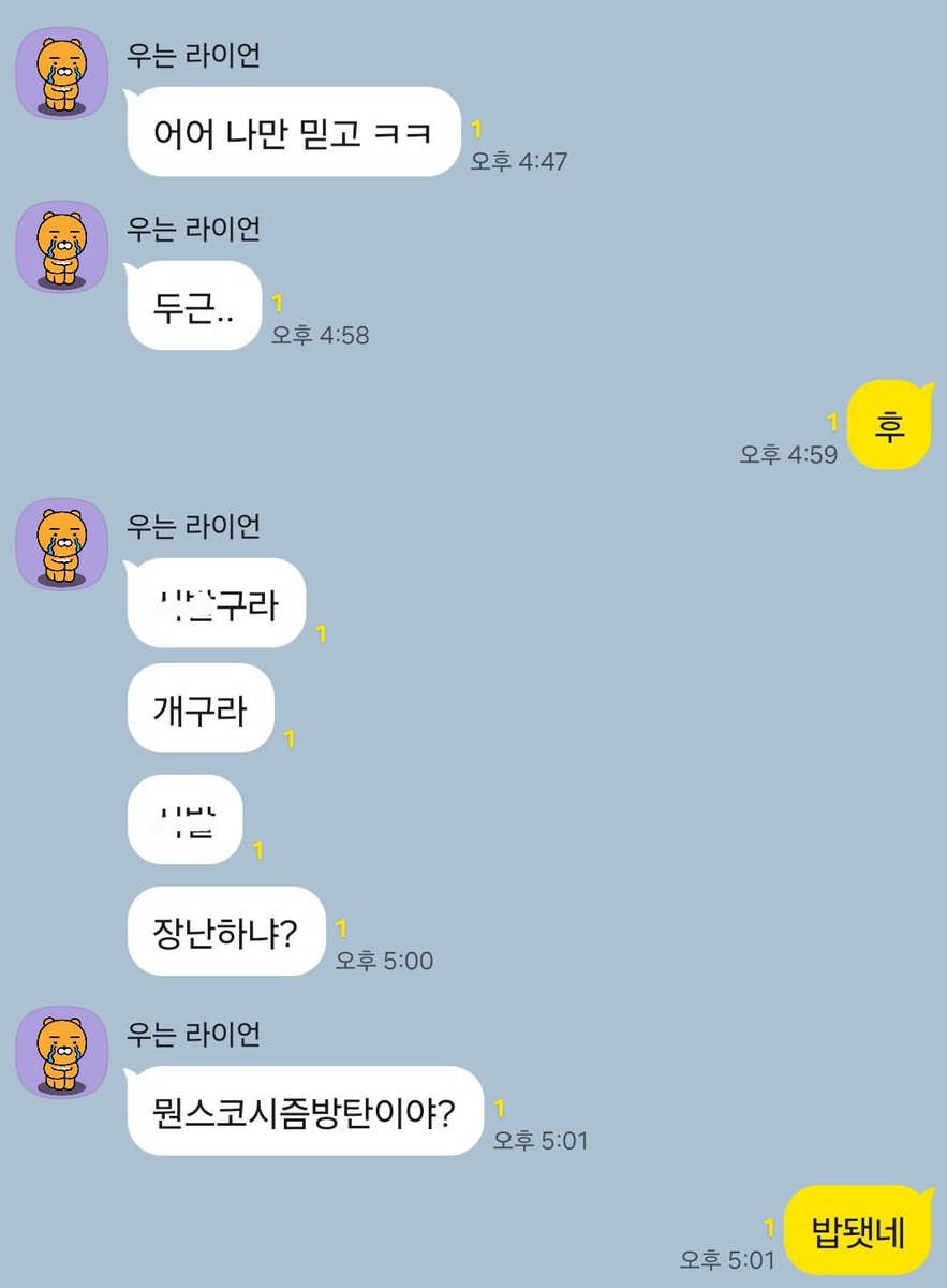 eukkdya1147's tweet photo. 용산 도와준친구 경악함 ㅁㅊ https://t.co/dZRsFsZb3D