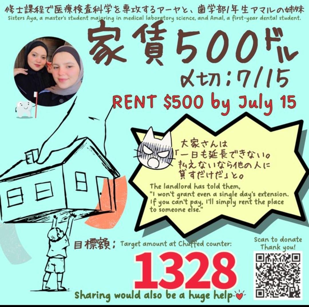 aya_albattsh's tweet photo. 💔 We still haven't made any real progress.

Only 6 days left to pay our rent. We still need $490.
If we can't pay, our landlord will force us to leave.
If you can donate, every gift helps. If not, please share our story.
Please don't let us face eviction. 💔💔 https://t.co/ZxdsD8kyqV