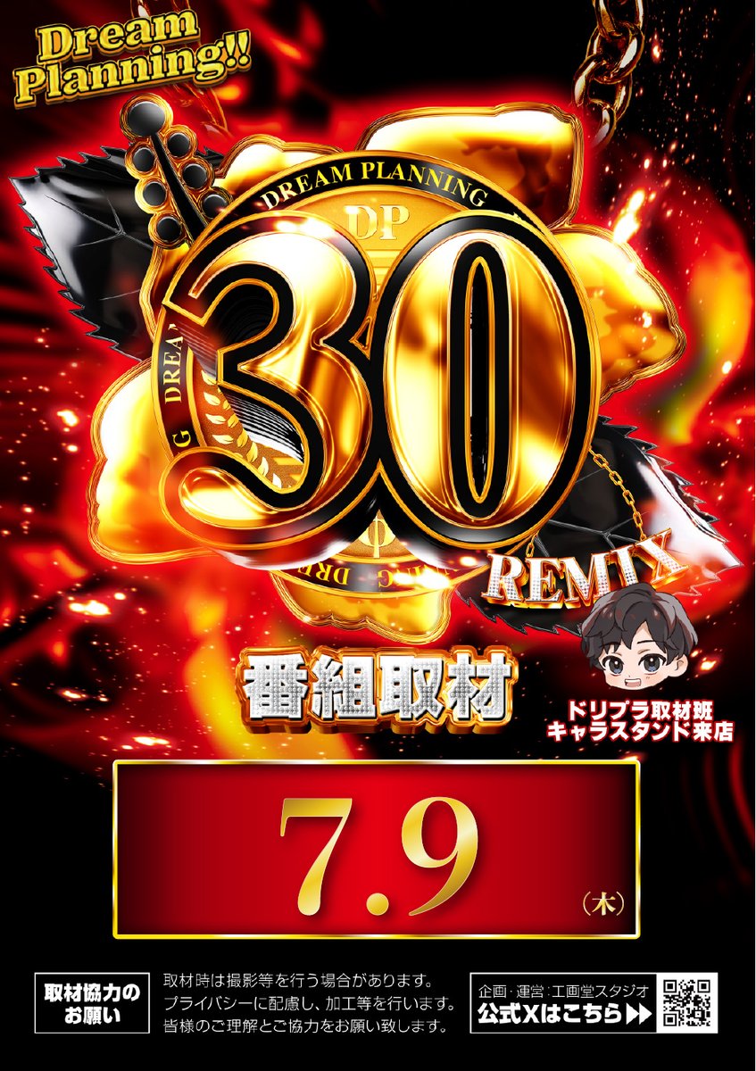 244zent's tweet photo. この後のお時間、
お出掛け帰り＆お仕事帰りに是非！

来店いただく前のデータチェックをお忘れなく🙇‍♂️

台データはこちらから👇
https://t.co/4QnTdXfsNE https://t.co/LTOsRUidFM
