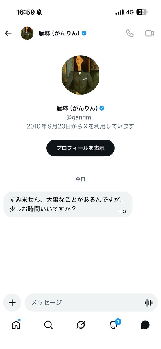 これ流行りのやつ？