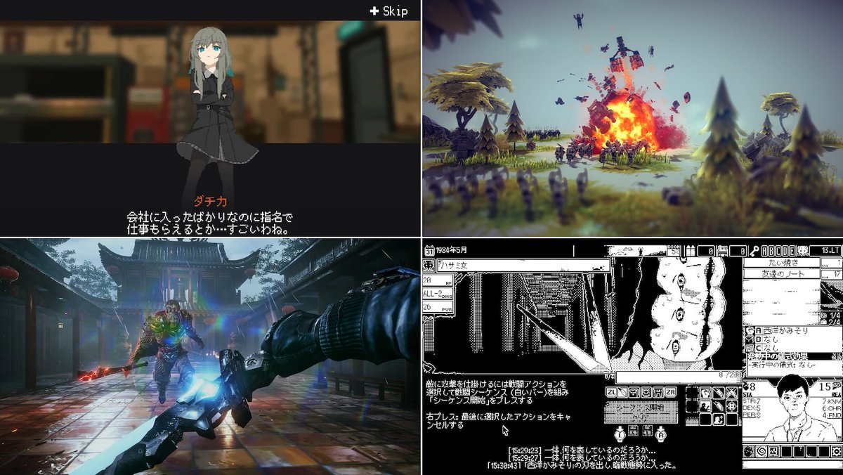 AUTOMATONJapan's tweet photo. 【ニュース】Nintendo Switch 2/ Switch向けセールに約410本どっさり追加。PLAYISM作品最大80％オフ、物理演算“魔改造”攻城ゲームや世知辛い少女防衛STGなどいろいろお安い
https://t.co/8AeBOSMDy2 https://t.co/iUyYpZMpP7