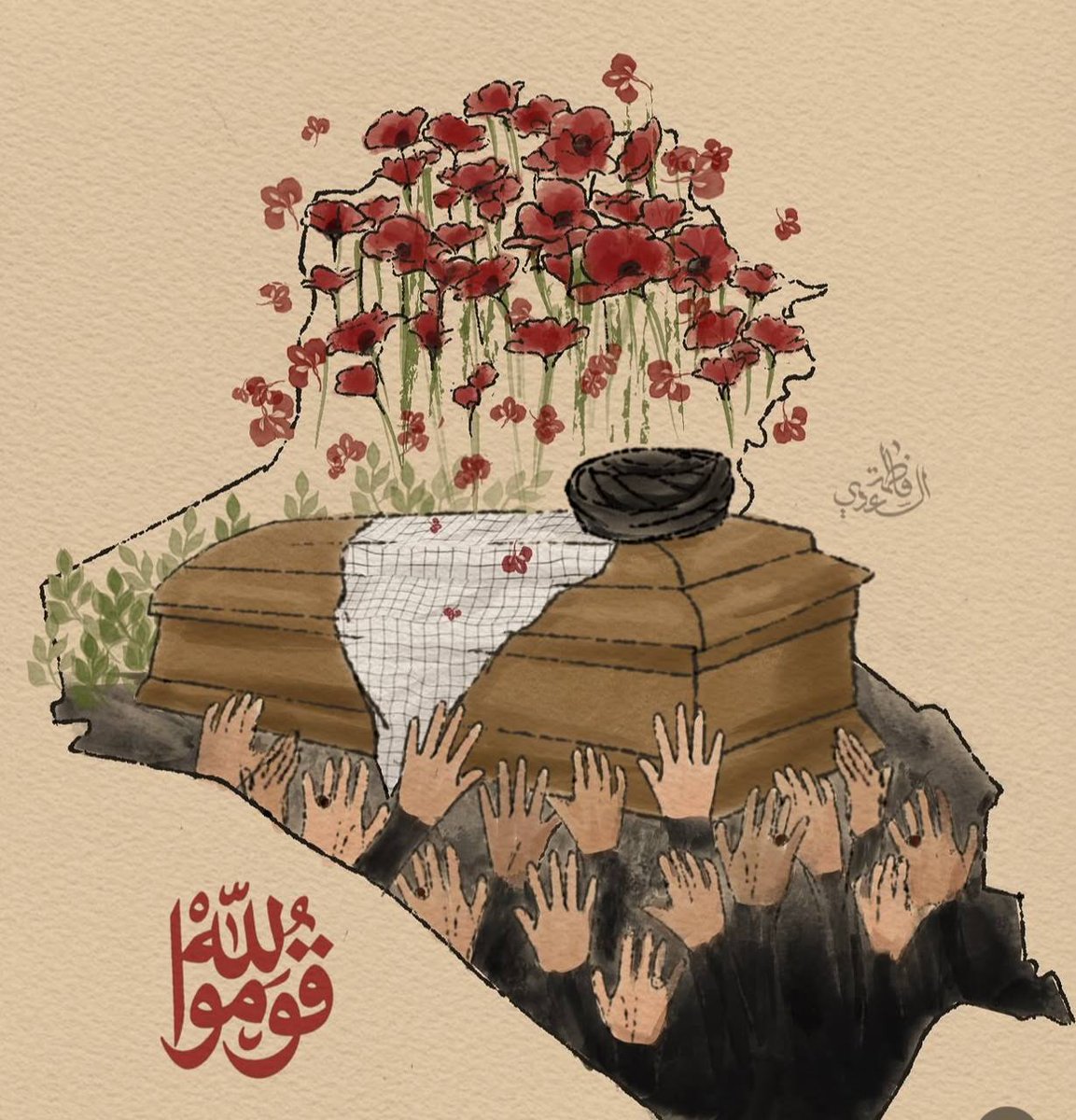 ehsan_algaleby's tweet photo. @araghchi مَلَأْتَ بِمَحْيَاكَ البِلادَ فَضَائِلًا
وَيَمْلَأُ مَثْوَاكَ البِلادَ مَنَاعِيَا
:

الشريف_الرضي https://t.co/2Tj7LDEgQV