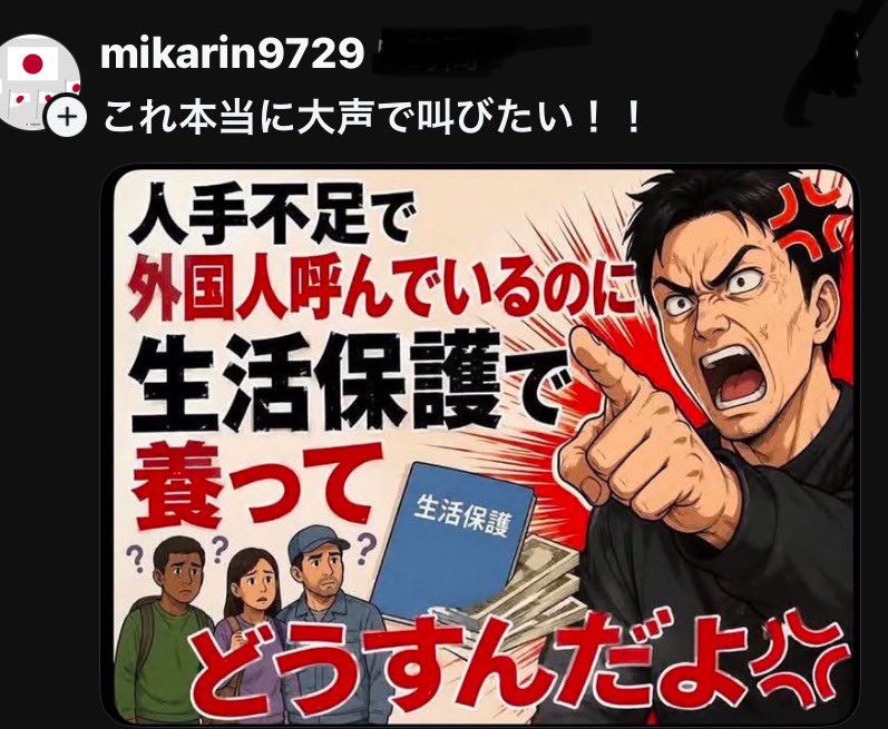 kkkfff1234k's tweet photo. 本末転倒 https://t.co/VKXuSemkOh