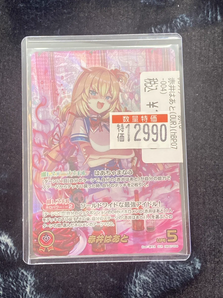 ドラゴンスターなんば なんさん通り店 on X: 