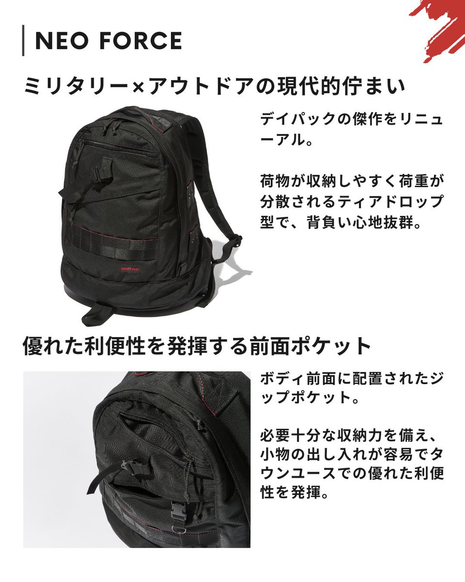ユースベルク まとめ売り ミルスペック×タウンユース ￣V￣￣￣￣￣￣￣￣￣￣￣ #BRIEFING