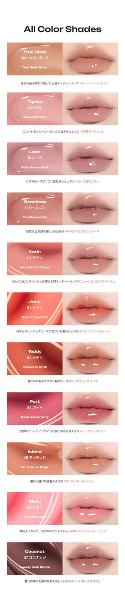 _may__x_'s tweet photo. 【 #メガポ 最終日駆け込み勢向け】
上半期リップ100本以上試した会社員が
ガチで推すリップBEST4

▽ ツリーに詳細 ▽ https://t.co/yWuPoV3K5m