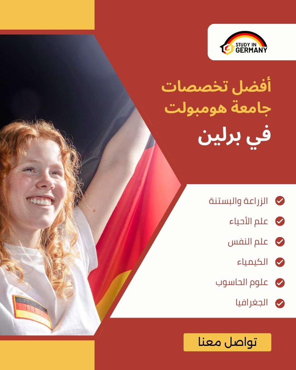study_germany0's tweet photo. أفضل تخصصات جامعة هومبولت في برلين 

الزراعة والبستنة 
علم الأحياء 
علم النفس 
الكيمياء 
علوم الحاسوب 
الجغرافيا 
الرياضيات 
وغيرها من التخصصات !
 مع فريق Study in Germany بادر بالحجز الان!
للتواصل : 01030799559

#Study_in_Germany #تخصصات_الدراسة  #جامعة_هومبولت https://t.co/cNcIPR2SRJ