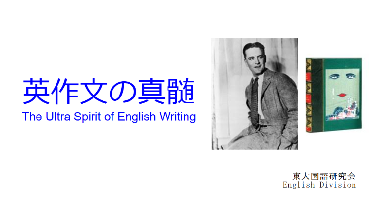 東京大学研究 国語 東大国語研究会 (@utokyokokugo) on X