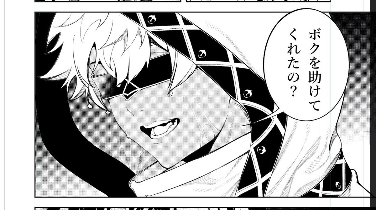 杖と剣のウィストリア 最新話別冊少年マガジンにて掲載中です
