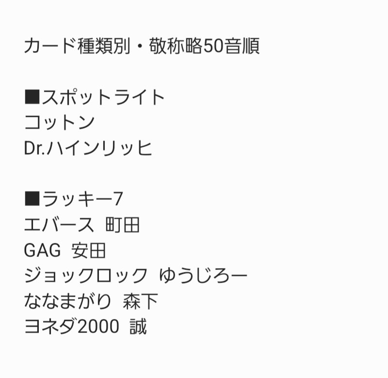 ▼ tweet media