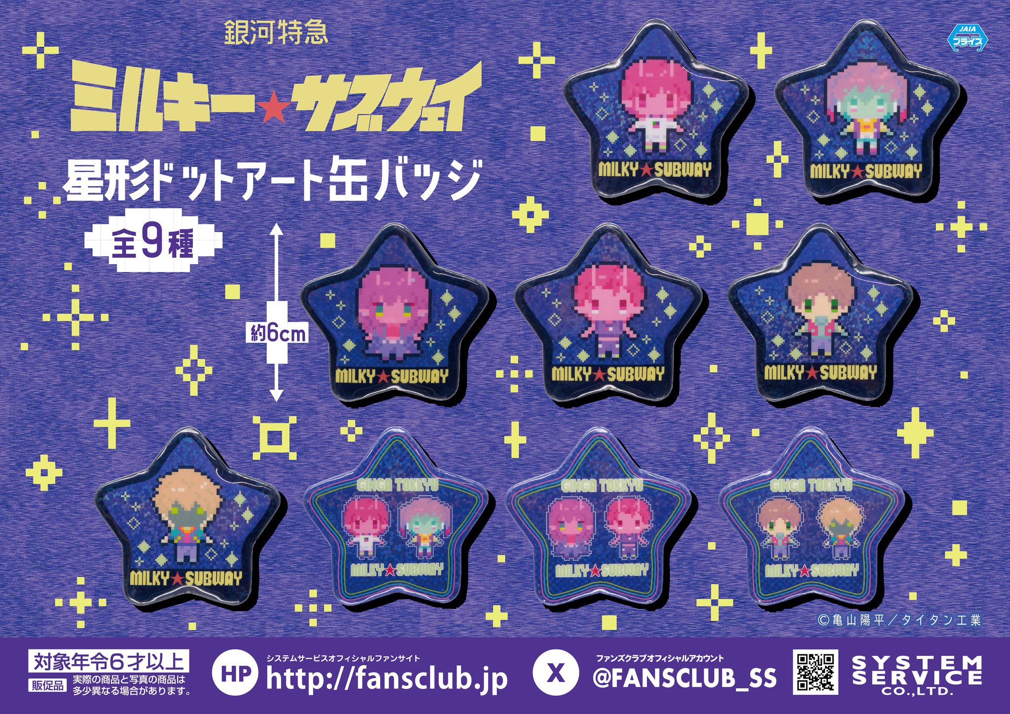 しゅんドラン on X: 