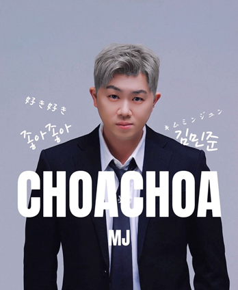 TOWER_moriQ's tweet photo. \📢もりのみやキューズモールイベント情報👀/

【#MJ】
シングル『CHOACHOA』
 ミニライブ＆特典会🎤

🗓️7月18日（土）12:00〜
📍もりのみやキューズモールBASE 1F BASEパーク

詳細はこちら▼
https://t.co/ecZaKvgfEx

皆さまのご参加お待ちしております😆 https://t.co/vGqZ08uRP2