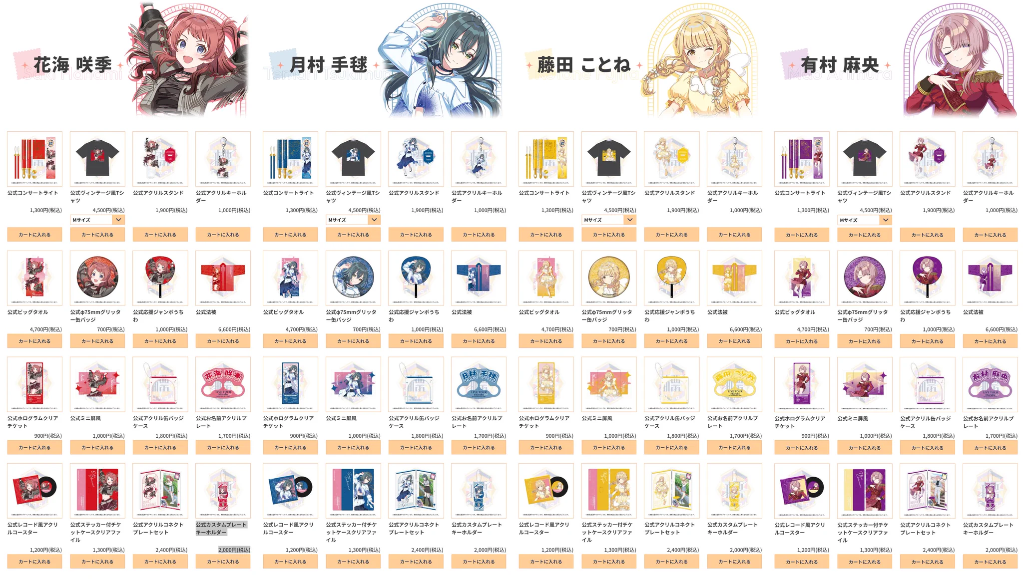 学園アイドルマスター 学マス まとめ情報 on X: 