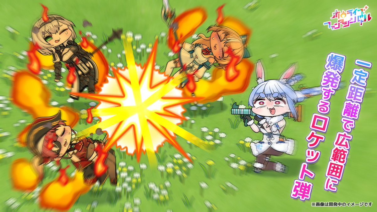ホロバト🫏🚪@ホロライブファンタジーバトル開発中！（公式） tweet media