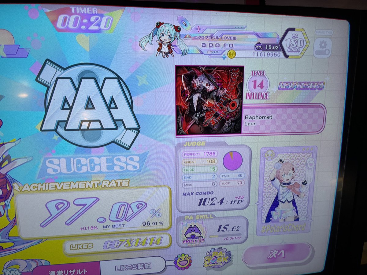 RaidBoss_aporo's tweet photo. バフォ自己べ！
なんで1000コンボ繋がったん？？？？？ https://t.co/Qh8VCyKf6l
