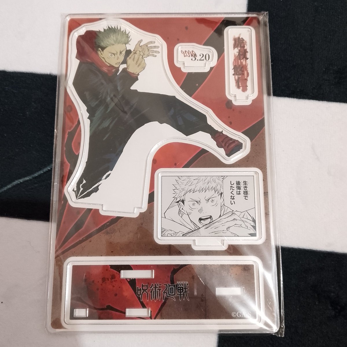 yogisosaja's tweet photo. wts ready ina
(fast respon chat ke shopee https://t.co/hcVmc3uopn)

📦 haikyuu miya osamu mini kore plushie 100k
📦 sakamoto days osaragi taito plushie 150k
📦 jujutsu kaisen itadori yuji akrilik stand 100k
📦 JJK yuji acrylic stand birthday 150k

t. doll merch #warunganime https://t.co/6gU3NUd2kS