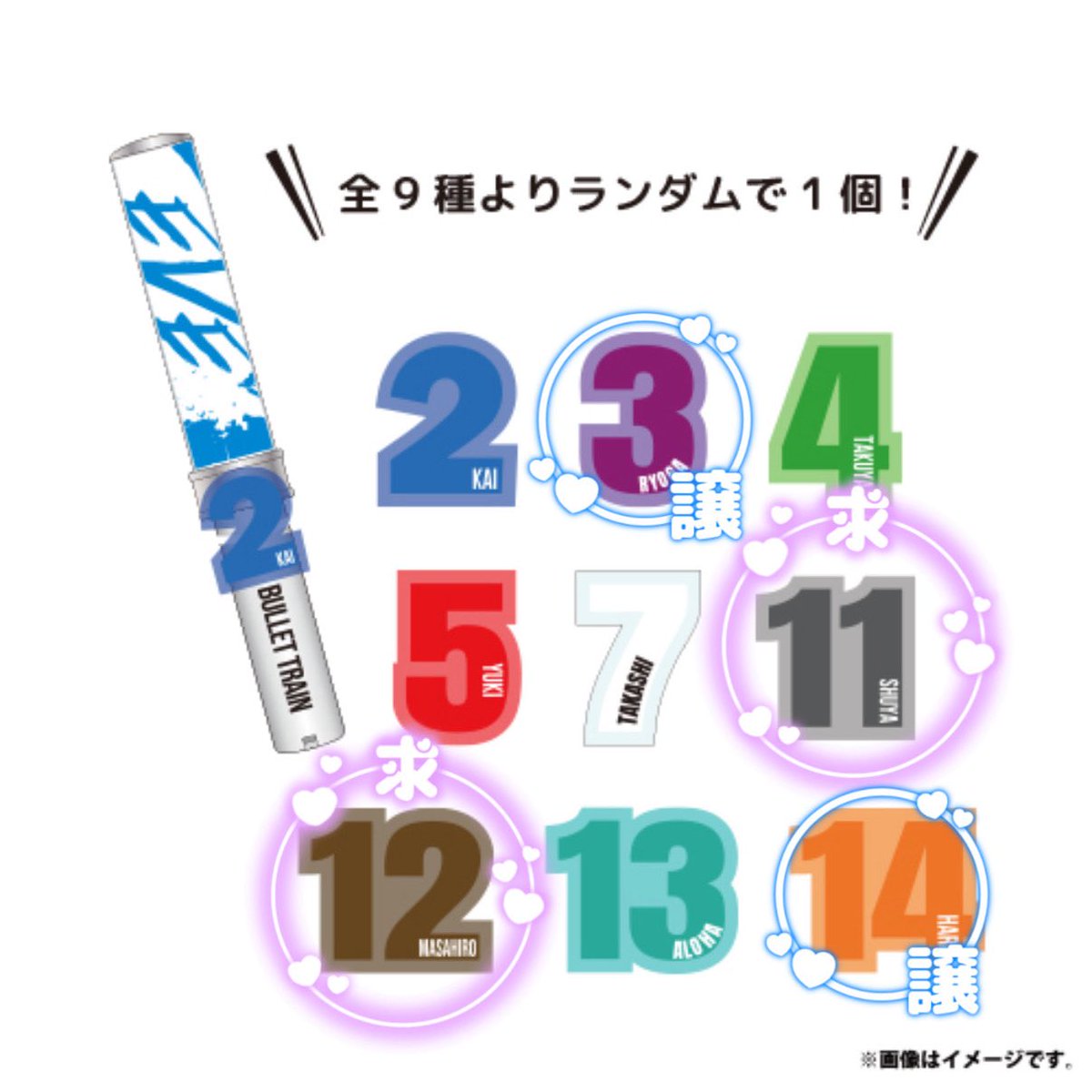超特急　Blu-ray　まとめ売り14点 ペンライト付 超特急 ペンライトアクセサリー 交換 譲▶︎▶︎▶︎ 💜🧡 求