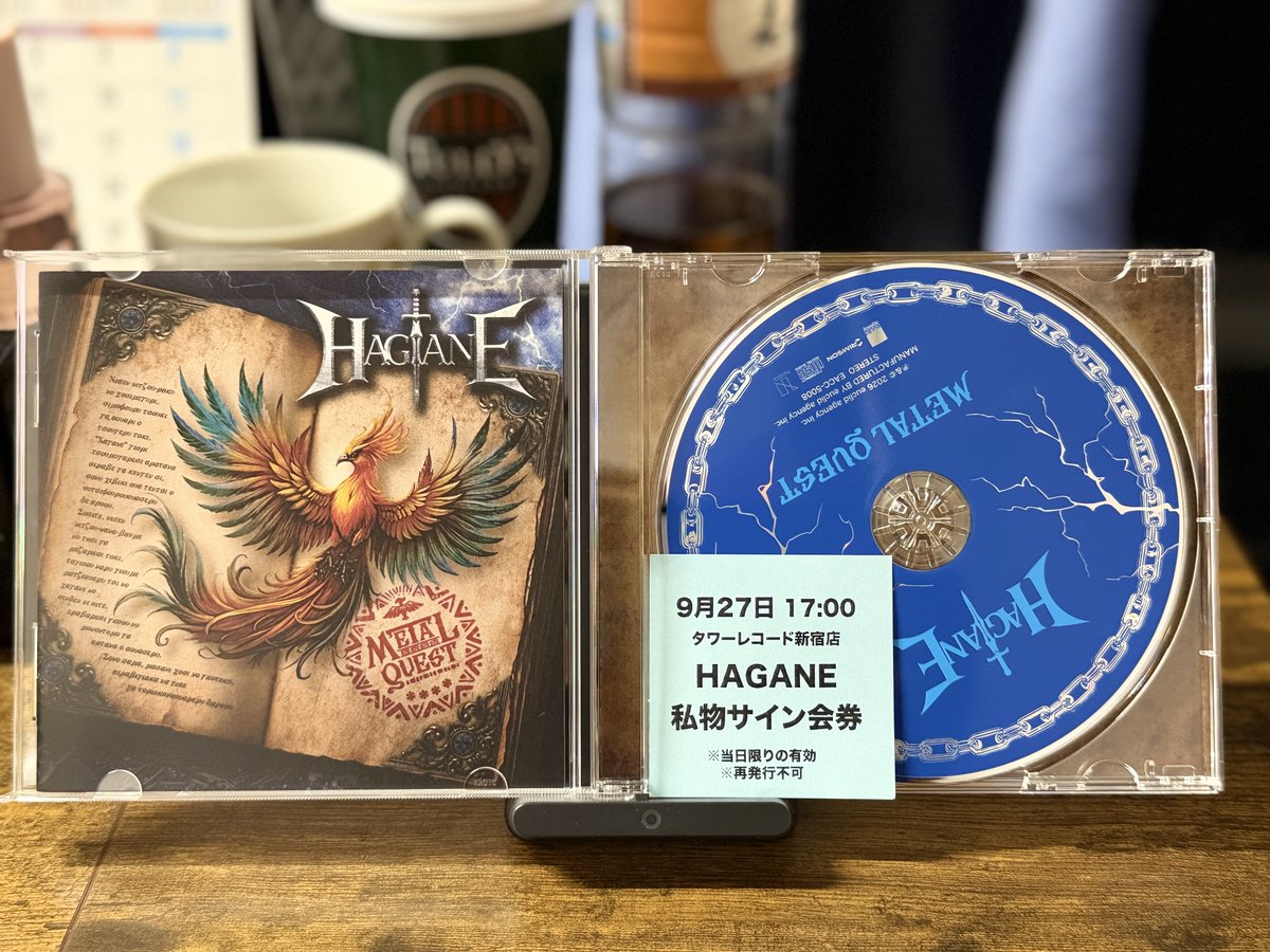 HAGANEのNEW EP「METAL QUEST」お迎えしました。概出ですがThe Rising