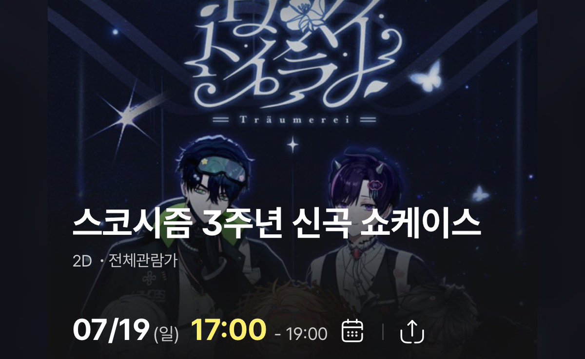 in__OTO's tweet photo. 동수원 성공해서 전에 대전했던곳 양도 하려고합니다! 트친분들중에 대전터미널점 양도 받으실분 계실까요?... 자리는 앞쪽이라 별로긴하지만🥲 https://t.co/DHs7611MvH
