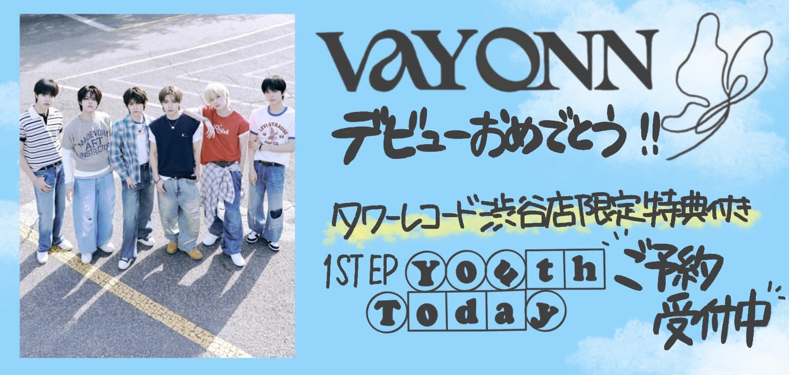 タワーレコード渋谷店 on X: 