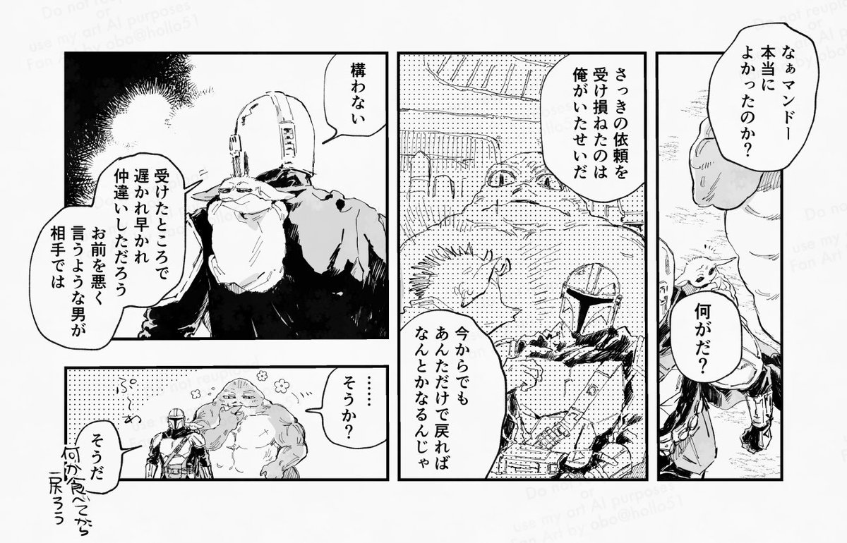 hollo51's tweet photo. 何があっても味方でいてくれる男 https://t.co/qQbWUNNT9V