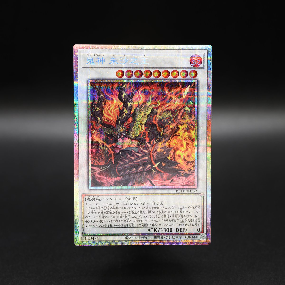 公式】遊戯王OCG (@YuGiOh_OCG_INFO) / Posts / X