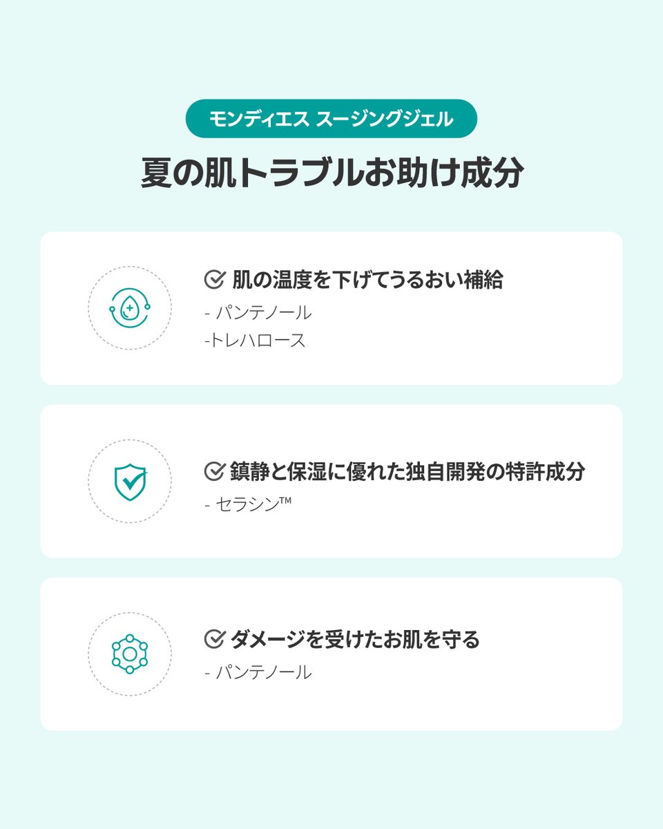 mongdies_jp's tweet photo. (2/3) https://t.co/GFXBriTYX6