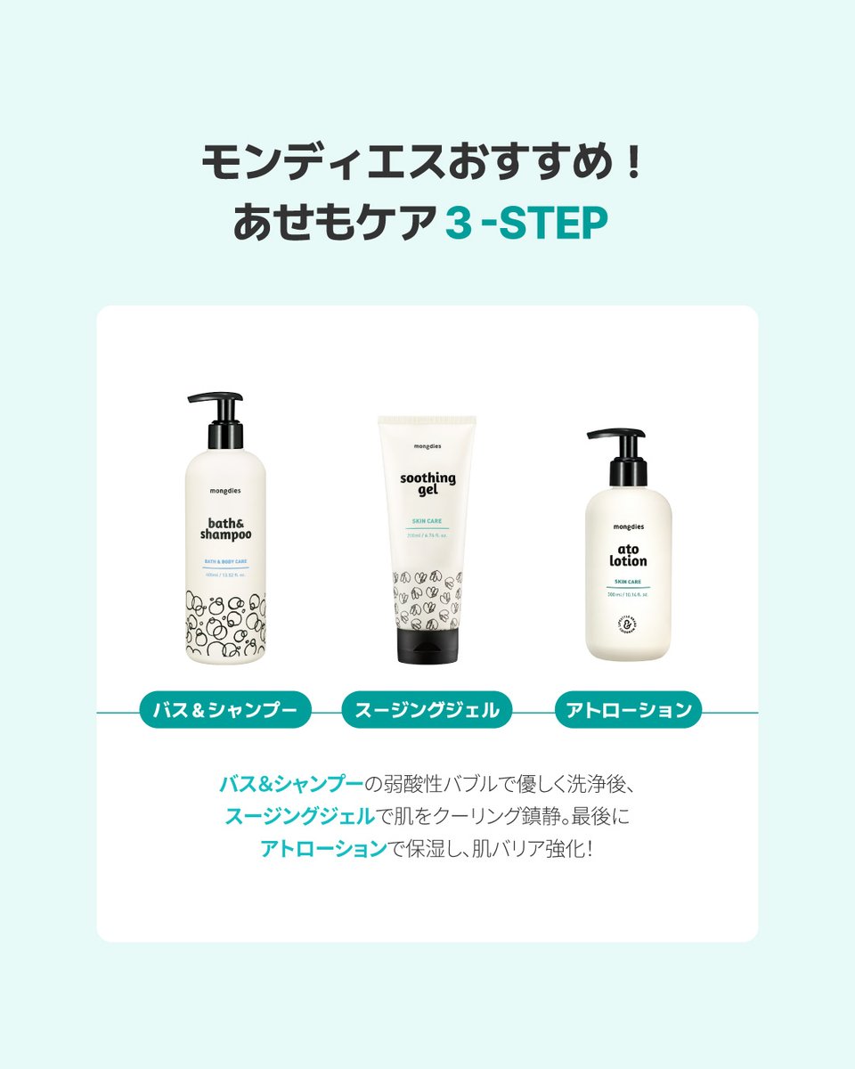 mongdies_jp's tweet photo. (2/3) https://t.co/GFXBriTYX6