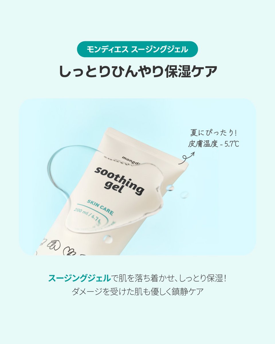mongdies_jp's tweet photo. (2/3) https://t.co/GFXBriTYX6