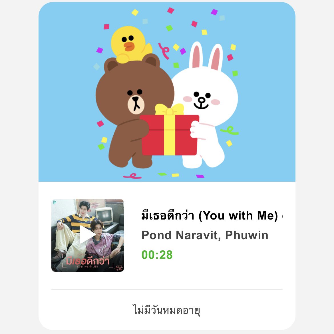 0nlycz's tweet photo. พี่จัดมาละ ⭐️🍑
line melody — ; https://t.co/MTszknrsmR

สุ่มแจก 2 คน rt + เมนชั่นติดแฮชแท็ก #PeachAndMeSeries

⏰ 20:00 น. https://t.co/sMwHvv25aC